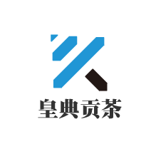 皇典贡茶加盟