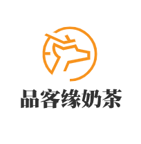 品客缘奶茶加盟