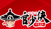 官少侠酱大骨自助火锅加盟