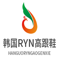 韩国RYN高跟鞋加盟