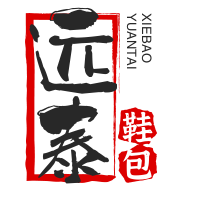 远泰鞋包加盟
