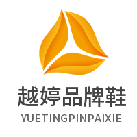 越婷品牌鞋加盟
