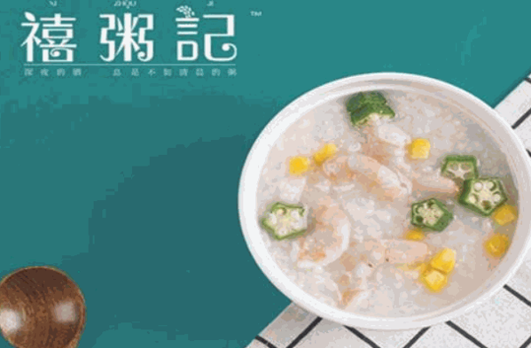 禧粥记加盟