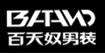 百天奴男装加盟