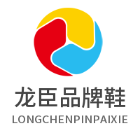 龙臣品牌鞋加盟
