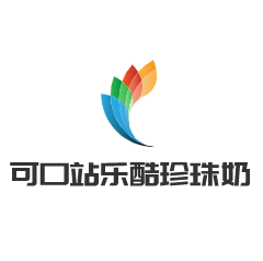 可口站乐酷珍珠奶茶加盟