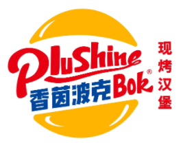 香茵波克现烤汉堡加盟