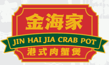 金海家港式肉蟹煲加盟