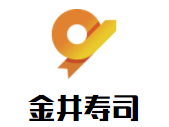 金井寿司加盟