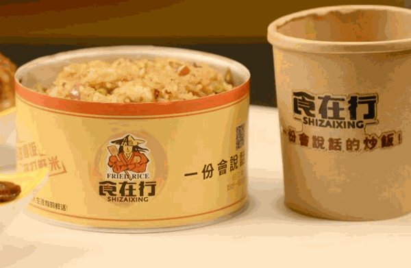 食在行茶油炒饭