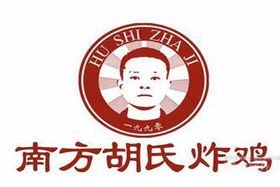 南方胡氏炸鸡加盟