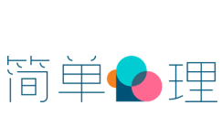 简单心理加盟