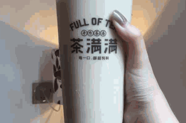 茶满满奶茶加盟