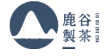 鹿谷制茶加盟