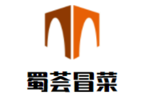 蜀荟冒菜加盟