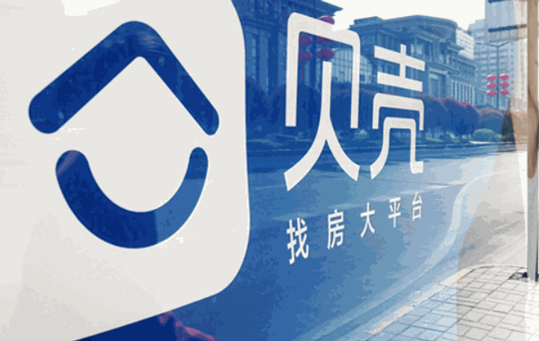 贝壳找房加盟费多少钱