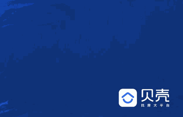 贝壳找房官网网站图