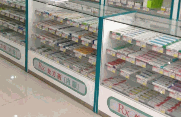 联众药店