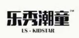 乐秀潮童少儿模特加盟