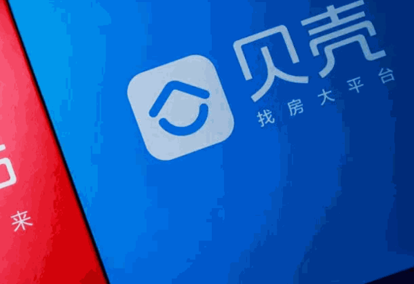 贝壳找房