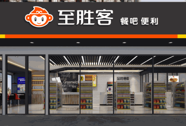至胜客便利店加盟
