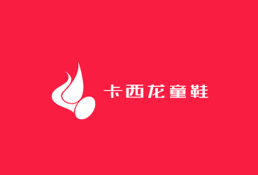 卡西龙童鞋加盟