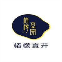 椿檬夏开奶茶加盟