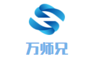 万师兄糯鸡爪加盟