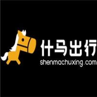 什马出行加盟