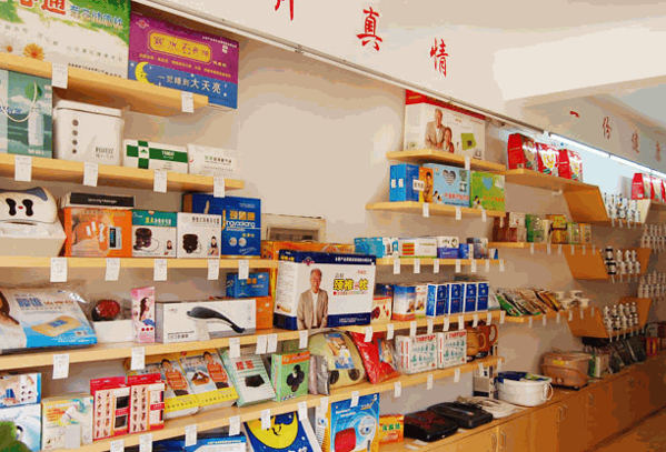 京枫中老年用品