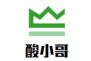 酸小哥石锅酸菜鱼加盟