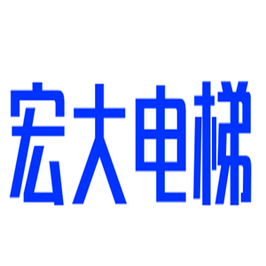 宏大电梯加盟