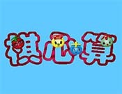 棋心算加盟