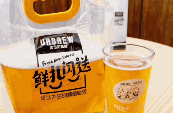 优布劳啤酒