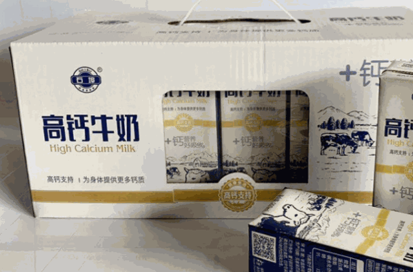 明一乳业