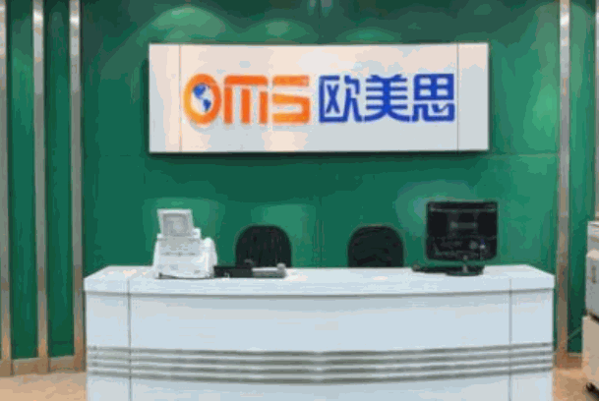 欧美思教育