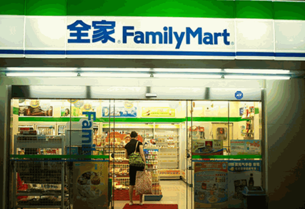 全家便利店