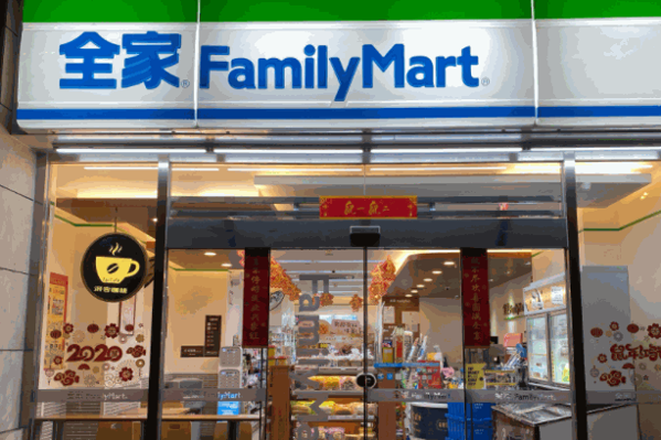 全家便利店