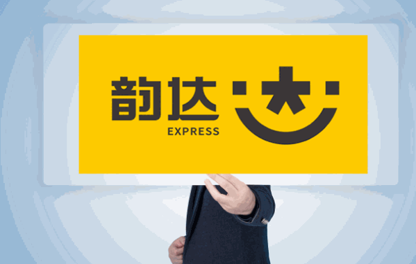 韵达快递