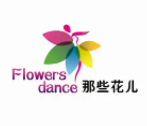 那些花儿舞蹈培训中心加盟
