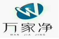 万家净家电清洗加盟