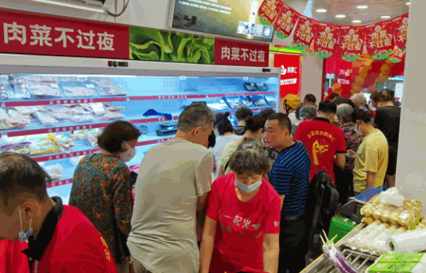 明康汇生鲜超市