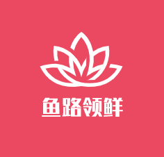 鱼路领鲜加盟
