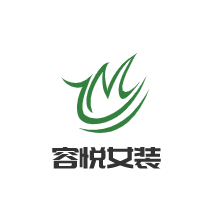 容悦女装加盟