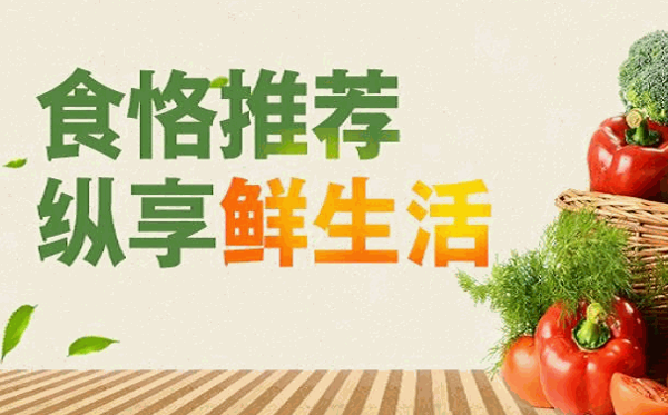 乐乐生鲜app