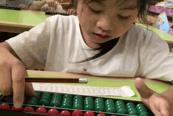 启智珠心算