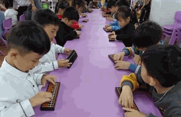 启智珠心算