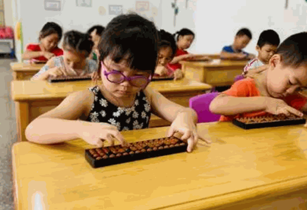 启智珠心算