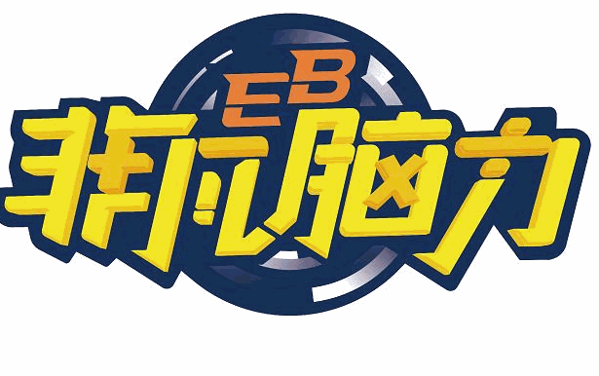 奥博少儿教育珠心算