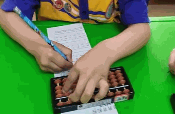 启智珠心算